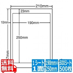 ナナワード 190mm×250mm A4版 210mm×297mm 500シート(100シート×5) 写真1