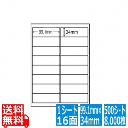 ナナワード 99.1mm×34mm A4版 210mm×297mm 500シート(100シート×5) 写真1