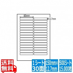 ナナワード 85mm×12.7mm A4版 210mm×297mm 500シート(100シート×5) 写真1