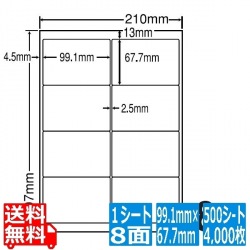 ナナワード 99.1mm×67.7mm A4版 210mm×297mm 500シート(100シート×5) 写真1
