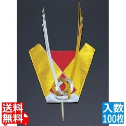 鯛のし No.6033(100枚入) 写真1