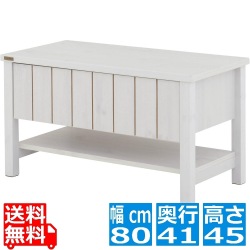 フォーフル KILIGS(キリグス) テレビボード 80cm幅 ホワイト KL45-80L-WH テレビ台 ローボード 北歐 おしゃれ 収納 引き出し 幅80 80cm コンパクト 写真1