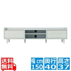 TWICE(トワイス) テレビ台 ローボード(幅150cm) テレビボード 収納 扉 リビング収納 50型 50V 幅150 天然木 ホワイト TW37-150L-WH 写真1