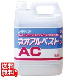 アルボース 環境用除菌洗浄剤 ネオアルベストAC 4kg 写真1