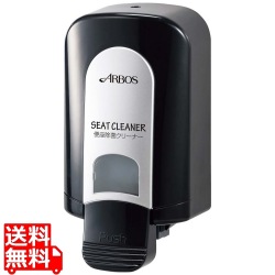 アルボース クリーンリキッド用ディスペンサーTYPEIII ブラック 写真1