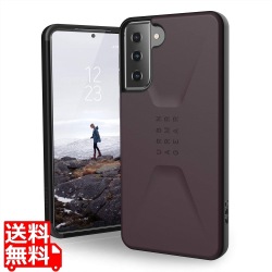 UAG社製 CIVILIAN エッグプラント Galaxy S21+ 用ケース 写真1