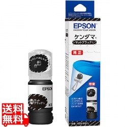 インクボトル ケンダマ 45ml 写真1