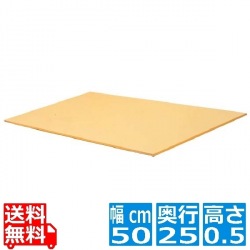 抗菌ラバーラ まな板マット RM 500×250×5 写真1