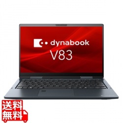 dynabook V83/LY 写真1