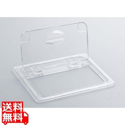 フードパンカバー 1/2 ヒンジ付 20CWL(135) 写真1