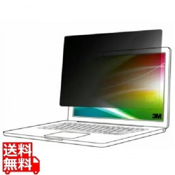 3M Bright Screen Privacy Filter for Apple MacBook Air 13 M2、16：10 写真1