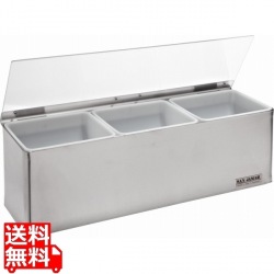 コンジメントディスペンサー B6183L 3ヶ入 写真1