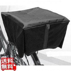 自転車カゴカバー リア用 ブラック (Fab) ( RAINBOW-R/F ) 写真1