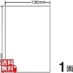 光沢ラベルはがきサイズ 100mm×148mm PS版 100mm×148mm 500シート(100シート×5) 写真1