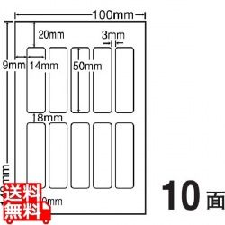 光沢ラベルはがきサイズ 14mm×50mm PS版 100mm×148mm 500シート(100シート×5) 写真1