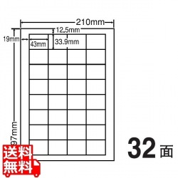 カラーレーザープリンタ用耐水光沢紙ラベル 43mm×33.9mm A4版 210mm×297mm 400シート(80シート×5) 写真1