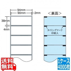 感熱ロールラベル(医療機関向け) 90mm×38mm 94mm(ロール) 1ケース=4巻(4,000枚) 写真1