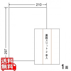 マルチタイプラベル(普通紙タイプ) 210mm×297mm A4版 210mm×297mm 500シート(100シート×5) 写真1
