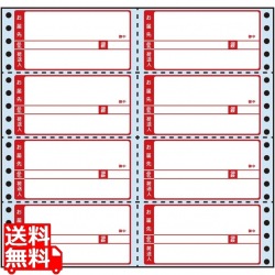 剥離紙ブルータイプ 4 5/10