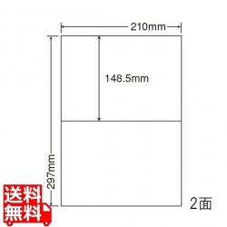 カラーレーザープリンタ用耐水光沢紙ラベル 148.5mm×210mm A4版 297mm×210mm 400シート(80シート×5) 写真1