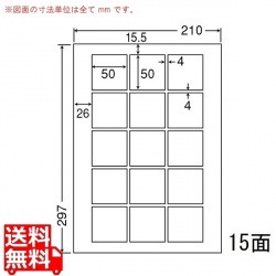 マルチタイプラベル(普通紙タイプ) 50mm×50mm A4版 210mm×297mm 500シート(100シート×5) 写真1