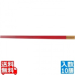 PBT和洋中角箸 ゴールド(10膳入) 朱 85915540 写真1