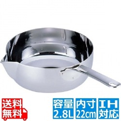 マルタマ ( MARUTAMA ) MA共柄 デンジ 片手鍋 22cm ※ IH対応 IH (100V/200V)とガス火対応 写真1