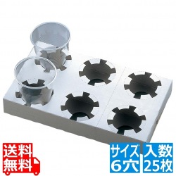 紙製 カップホルダー(25枚入)01252 6ヶ入 写真1