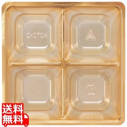 小鉢カップ70十字仕切 CK70-D(100入)200-105/W200-105用 写真1