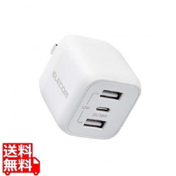 AC充電器/32W/USB-C1ポート/USB-A2ポート/ホワイト 写真1