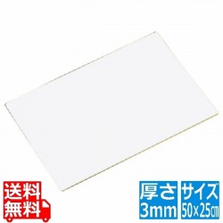 住友 カラーソフトまな板 厚さ3mmタイプCT-525 ホワイト 写真1