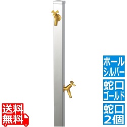 スプレスタンド60 左右仕様 ステンレスシルバー 蛇口2個セット ゴールド 写真1