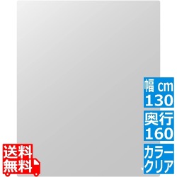 デスクごとチェアマット クリア 写真1