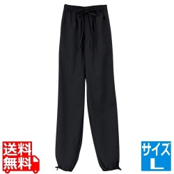 男女兼用 作務衣パンツ(消炭色)JB-2021 L 写真1