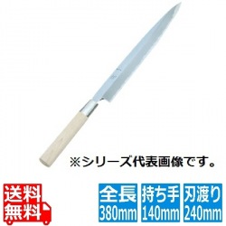 PC桂一誠柳刃庖丁240mm 写真1