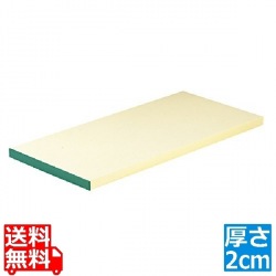 抗菌ピュアマナ板カラー縁付PK3A20mmグリーン 写真1