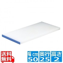 天領PCまな板カラー縁付K1A×20mmブルー 写真1