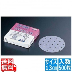クックパー業務用 セパレート紙(500枚入)穴明 13cmAM-13 写真1