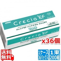 クレシア EFハンドタオル ソフトタイプ 200組(400枚)×36パック 写真1