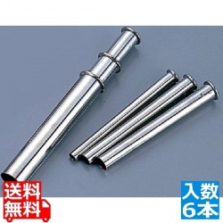 SA18-0 6本芯抜セット 写真1