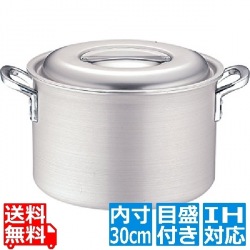 TKG IHアルミ 半寸胴鍋(目盛付) 30cm ※ IH対応 IH (100V/200V)とガス火対応 写真1