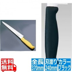 TKG-NEO(ネオ)カラー 筋引 24cm ブラック 写真1