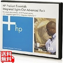 HP iLO Advanced 1サーバー ライセンス (3年 24x7 テクニカルサポート&アップデート権付) 写真1