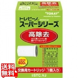 東レ トレビーノ スーパータッチ用 カートリッジ STC.VJ 写真1
