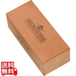 キング DX No.1200特大 写真1