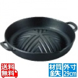 アサヒ 鉄深型ジンギス鍋 29cm (H-305-30) 写真1