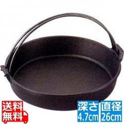 鉄吊付すき焼鍋26cm 写真1