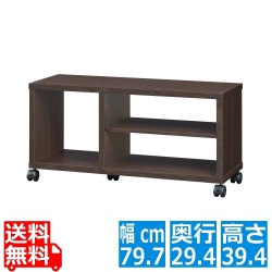 【32型テレビ用】 テレビ台 ローボード テレビボード 一人暮らしの部屋や狭いスペースにぴったりサイズ ダークブラウン木目柄 写真1