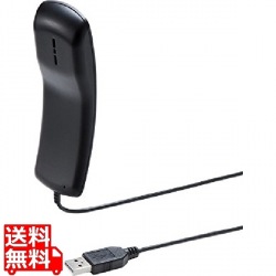 USBハンドセット 写真1