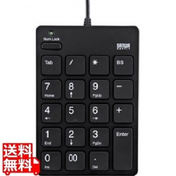 USB2.0ハブ付テンキーアイソレーションタイプ 写真1
